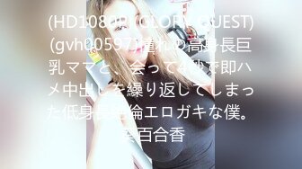 (中文字幕) [DASD-713] 肤白貌美性格超好的巨乳女友石原希望被老爸睡走压在身下内射做爱