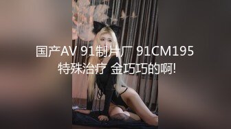 STP28376 顶级尤物！双马尾美少女！连体网袜道具自慰，旁边男友舔奶子，厕所尿尿无毛嫩穴，翘起美臀扣穴