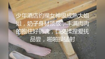 风骚少妇穿着黑丝极度诱惑被大哥抱起来操