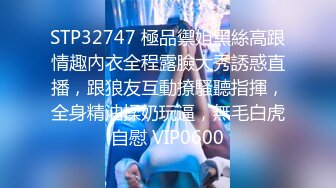 5-4流出黑客破解家庭网络摄像头偷拍 舔逼狂给玩手机的媳妇花式舔逼热身快高潮才用大屌插入冲刺