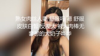 口交和教书一样认真，偏爱舔马眼的八字奶女老师