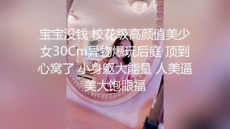 【吧唧一口】新人G奶校花下海，极品美乳，灵动俏皮，甜美小萝莉，最突出的是那对大车灯，纯天然无添加的美 (3)