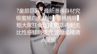 【性爱泄密】反差婊性爱私拍流出精选美女出镜