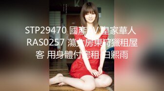 【源码录制】七彩主播【11644871_巭孬】5月29号-6月15号直播录播✨极品身材御姐双人大秀✨展示身材模拟啪啪✨【18V】 (10)