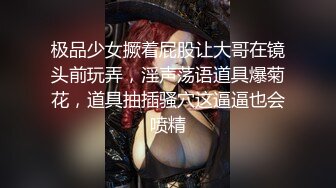 《重磅炸弹卐网红泄密》千元无上定制快手被封就开新号业内小有名气的网红女【敏爷燕儿】漏B漏脸激情顶胯大阴唇都跟着波动