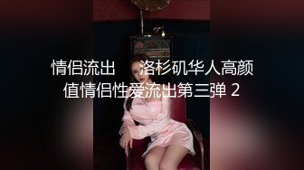 宾馆操漂亮红衣美女