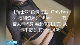 杭州海王「JK_0571」OF約炮實錄 雙手束縛白紗戴鈴鐺蘿莉閨房啪啪