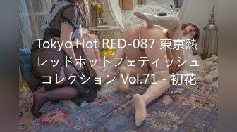 放浪传媒 FX0004 激淫欲生日宴之女体盛 宋南伊