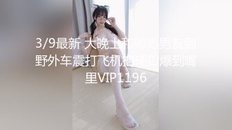 日常更新2023年9月17日个人自录国内女主播合集【145V】 (115)