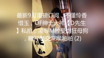 11/03精选 360白床红墙主题-高个大叔与口技很好的刺青女友缠绵