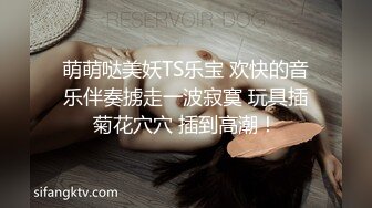 浅绿半袖 大专女厕全景偷拍众多的学妹前来嘘嘘各种美鲍轮番呈现 (1)