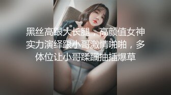 【换妻极品探花】夫妻交换完酒店畅聊，一个花海进群看福利，极品美乳鲍鱼跳蛋自慰