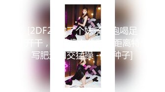 【妹子小小支】和150cm的妹子做爱啥感受，娇小玲珑女上位，蜜桃臀后入