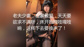 【新片速遞】  商场一路跟踪抄底小胖哥的极品女友好奇这美女到底穿着什么样的骚内