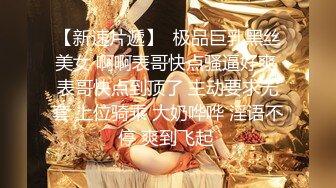 2024新流出约炮大神【推特 DB第一深情】35岁出轨人妻，酒店里享受帅哥的暴风骤雨，吊钟美乳欲求不满嗷嗷叫！ (9)