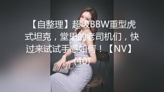 【今晚干嫂子的姐妹】激情4P进行中，黑丝女仆装小骚货被扛腿大力抽插，淫语浪叫不同体位不同高潮体验.