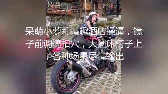 00后清纯反差少女『LT软软兔』✅逛街露出差点被大叔发现，洗手间翘起翘臀让哥哥后入，极品嫩穴又粉又嫩又紧