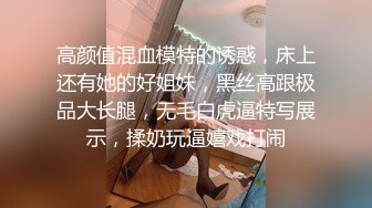 海角社区绿帽圈大神流出绿帽龟老公zyl【绿帽献妻】彻底上交贡献反差骚妻?无底线曝光现任爱妻黄月视图做爱视频