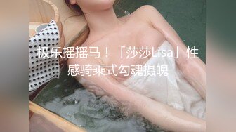 你好同学EP3.AV篇.白沛瑶.性爱撕票巨乳女同学.麻豆传媒映画