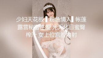 重磅流出 素人渔夫万元内部私定【林书辞】眼镜清纯美少女可爱草莓透明内裤，丝袜手足交自摸，画面相当诱惑