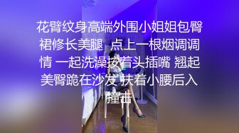 【新片速遞】穿喜庆花衣服衣服刚剃了个白虎的美少妇，露脸自慰，道具插入阴道抽插进出