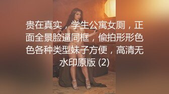 约了个高颜值白衣长腿妹子，沙发上骑乘抽插