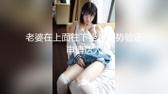 超颜值极品御姐女神『狐不妖』❤️性感尤物模特拍写真被中出内射，风骚气质高挑身材男人看了就想侵犯