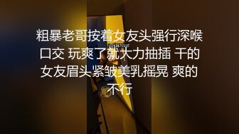 胯下摸奶输出97小母狗