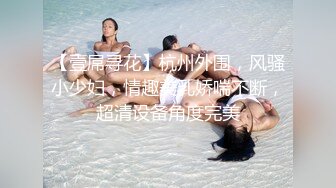 西安女研究生的美丽胴体和可爱玉足