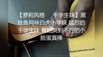 极品车模女神【小资鸣喵王】黑丝女仆装骚货聊骚炮友 无套爆操中出 淫语浪叫不断“使劲 快干我”高清源码录制