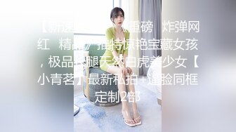 《姐弟乱伦》爸妈不在家强上身材火爆的美女姐姐❤️尝试各种姿势爆操 (4)