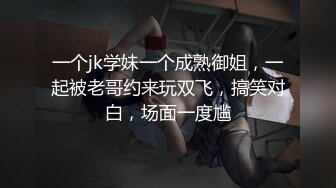 【抖音福利】苗条精神小妹【桑桑酱】直播间露底自慰揉奶