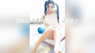 极品女神甜美性感又迷人，性感吊带黑丝美腿，假屌后入无毛美穴