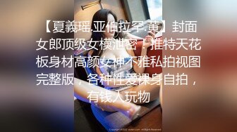 眼镜妹妹【宝宝a】各种超大号道具自慰~什么蔬菜水果全都往逼里塞~终被干【30V】 (28)