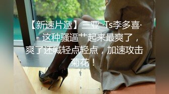 发情的老婆，坐标恩施