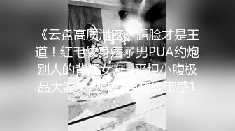 【私拍泄密】土豪约女仆陪玩线下私拍-无套虐操黑丝饥渴欲女学姐