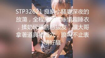 -斗鱼TV高素质美女祖祖小姨妈收費大尺度插逼秀