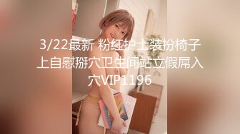 3女2男 新晋00后女主【制服的诱惑66】双飞新人主播 无套内射