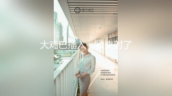 新晋超清纯露脸福利姬小可爱『小池理奈』私够流出，一线天馒头穴肉鲍肥嫩极品甚是诱人！清纯淫靡一瞬间