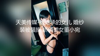 从御姐到痴女的过程  抠逼舔鸡巴 女上位做爱