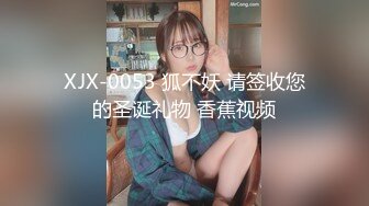 【夫妻调教单男】夫妻勾引朋友玩3P操B表情销魂诱惑