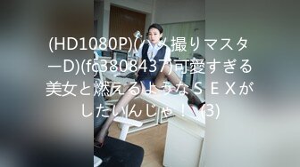 【新片速遞 】 起点传媒 性视界传媒 XSJKY063 情趣用品推销员的肉棒推销 羽芮(坏坏 林沁儿 芳情)【水印】