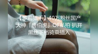 邻居家的骚女老公不在家翻墙进去干她，进门就给大哥口交大鸡巴，无套抽插风骚的大屁股奶子乱颤，射她骚逼上