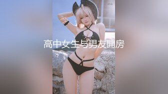 二探公寓小妹1