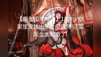 ⚫️⚫️高人气PANS美乳翘臀女神【美惠子】私拍现场，多套制服情趣透奶透逼，摄影师助理各种骚问题，全程对白是亮点