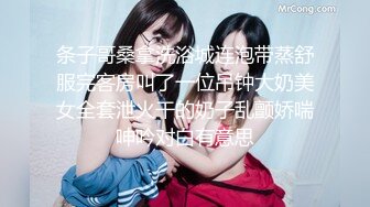 【新片速遞】妖气无敌 ❤️Ts王可心❤️：颜值依然在线，吃土豪哥哥的大肉棒，阳台发骚自慰、狠狠后入输出，叫声灿烈！