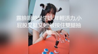 ❤️边给男友打电话边被操❤️超级反差JK学妹和金主爸爸酒店约炮，做爱途中给男友打电话，猛然加速差点被发现，超刺激