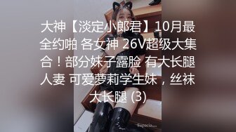 《极品CP魔手外购》坑神潜入某单位女厕隔板缝中实拍超多小姐姐方便，后位前位赤裸裸逼脸同框，连衣裙眼镜骚妹居然自慰闻B味 (25)