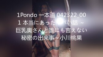 PRED-536 欲求不満な巨乳妻が義弟との中出しセックスに溺れた日々。 JULIA