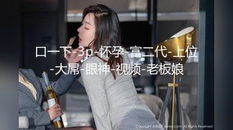   超大眼萌妹子露脸卖力交裹屌无套插入无毛逼逼后入蜜桃臀，特写粉穴